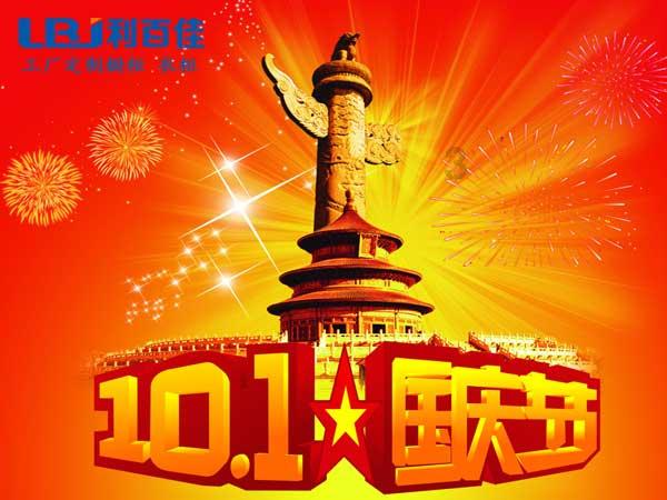 ETF资金日报:近5日沪深300累计获787亿元净流入