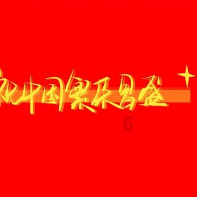 探索三文点生鱼片怎么做好吃?,解决你的疑惑