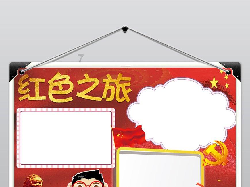 逃离橙园